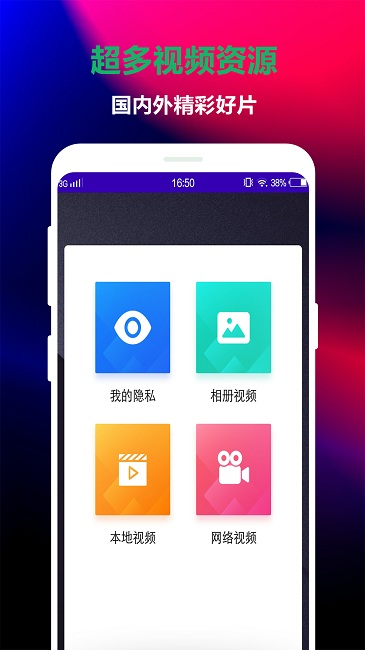 梅花图片视频编辑最新版