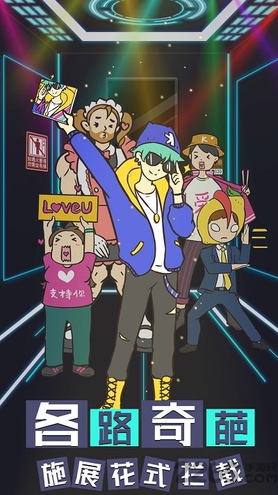 我与兄贵下电梯的二三事正式版