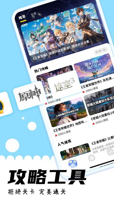 咔游乐园官方版