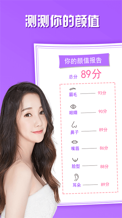 趣觅相机最新版