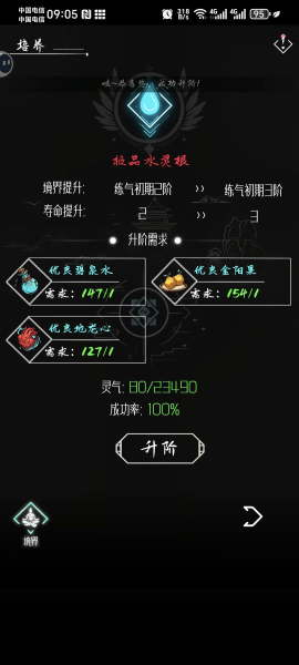 亘古垂钓游戏 亘古垂钓最新版下载