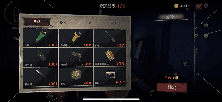 超自然行动组新手攻略 超自然行动组新手攻略