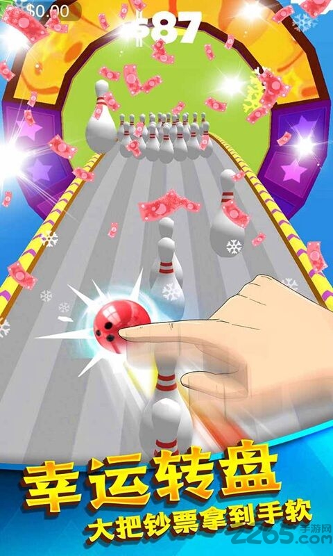 热血模拟保龄球3d最新版