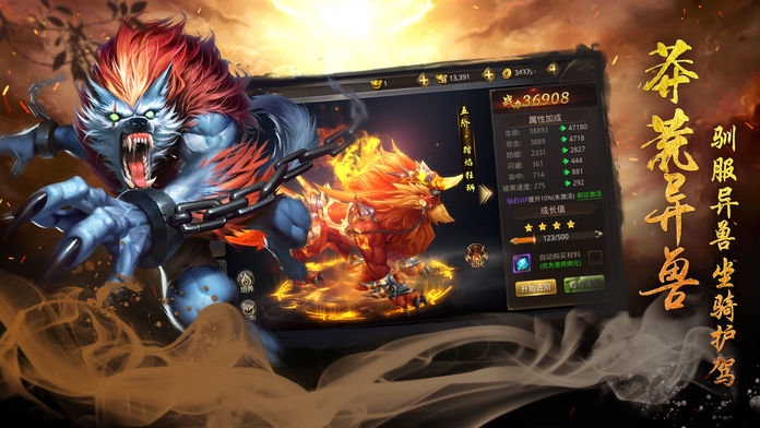 斗破修仙诀官方版