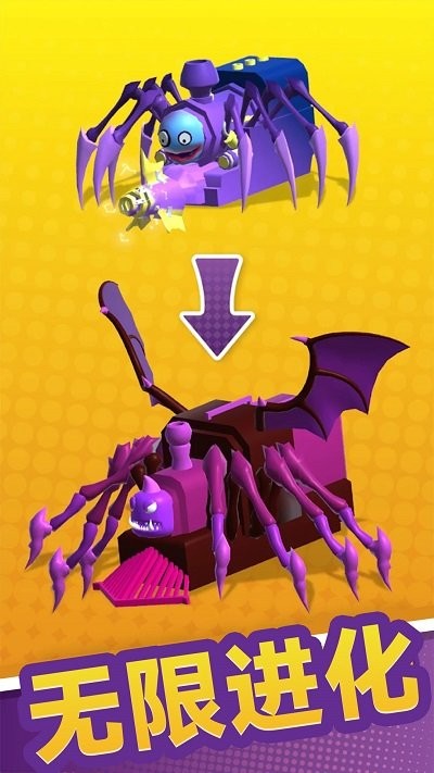 蜘蛛小队最新版