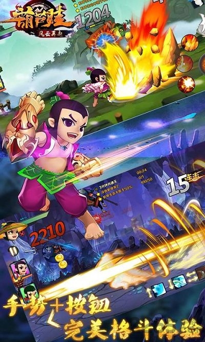 葫芦娃风云再起最新版本