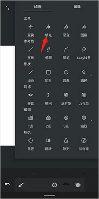 Painter怎么填色 Painter填色教程