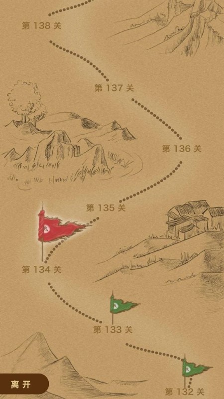 象棋我特牛安卓版