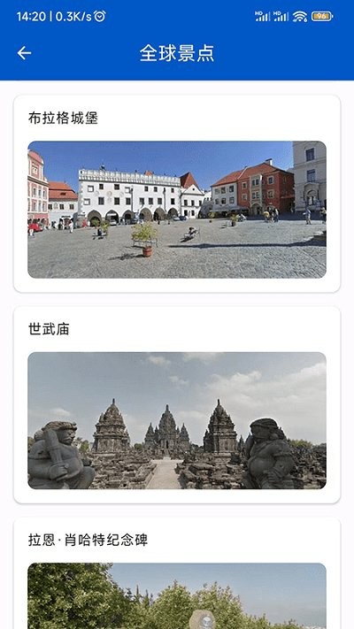 ar全球高清卫星地图app