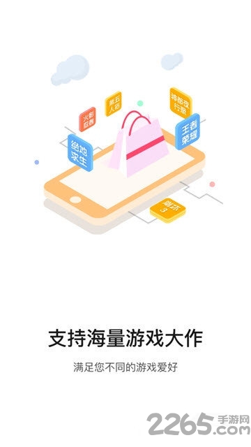 小y文娱app
