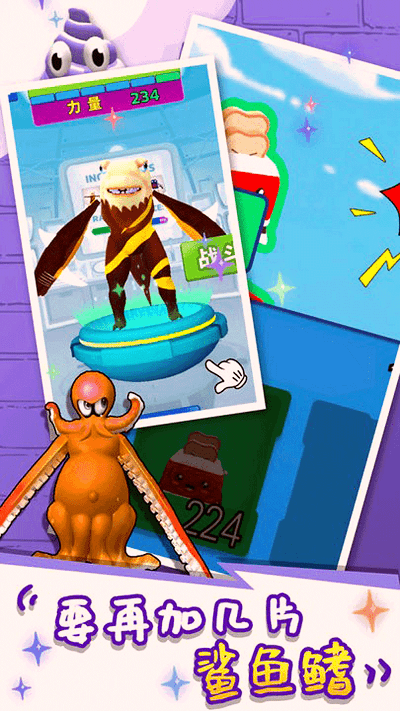 全民来捉妖融合怪物游戏