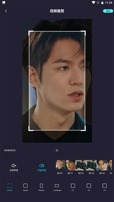 音频剪辑音乐提取软件