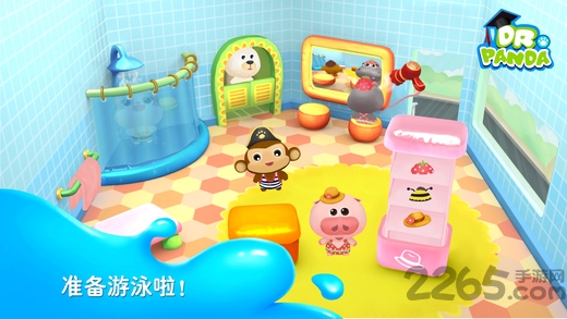 熊猫博士游泳池完整版