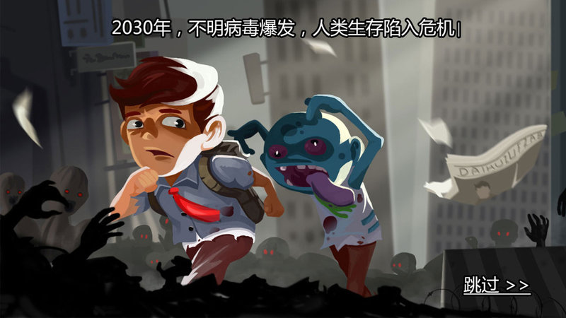 求生100天小游戏