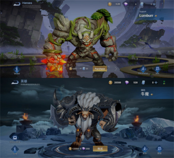 王者荣耀国际服体验服和国服区别 王者荣耀国际服体验服和国服区别