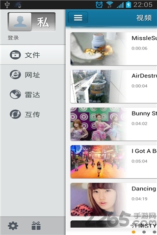 手机快播旧版本