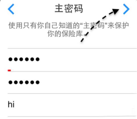 1password软件使用教程 1password软件使用教程