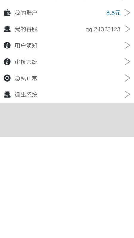 律通宝律师端app下载