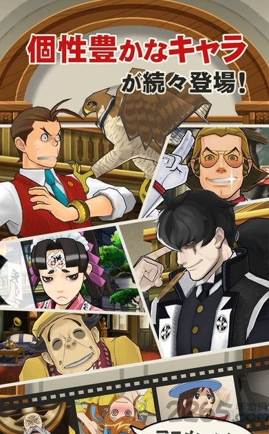 逆转裁判5中文版