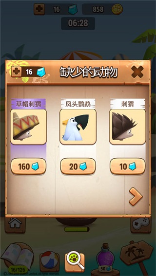 我的汉克狗手机游戏 我的汉克狗游戏下载免费版