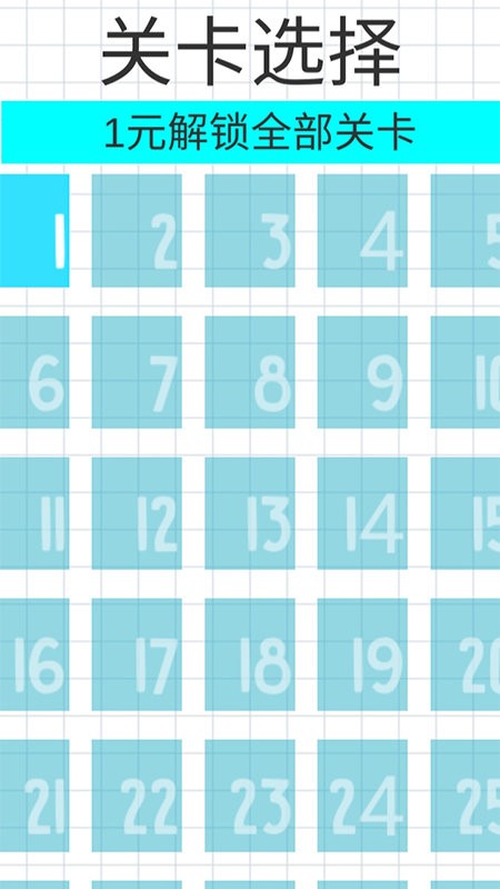 画线水杯解谜手机版