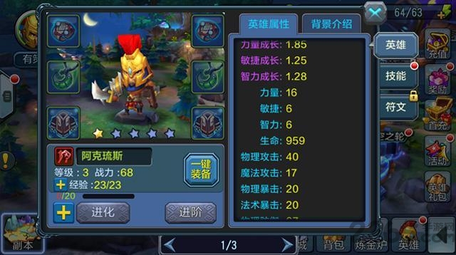 创世战纪手游 创世战纪手游官网下载