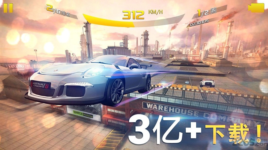 狂野飙车8高配破解版完整版(asphalt8)