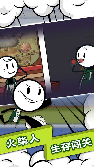 火柴人末日英雄游戏下载