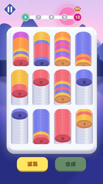 合成硬币最新版 合成硬币游戏下载