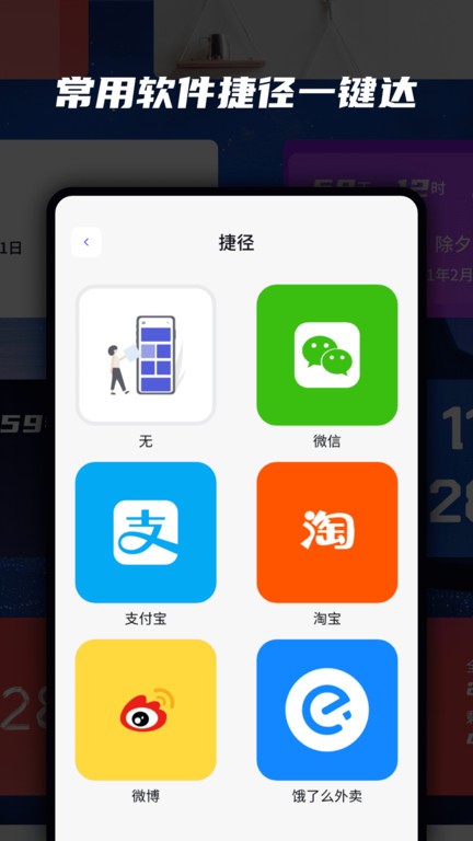 小组件魔盒app 小组件魔盒手机版下载