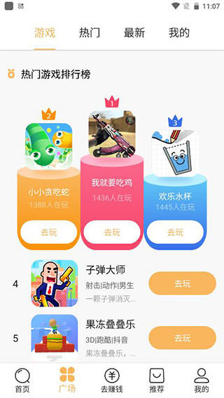 狮乐园使用教程 狮乐园使用说明