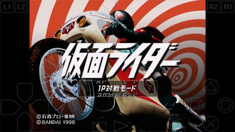 假面骑士初代汉化版