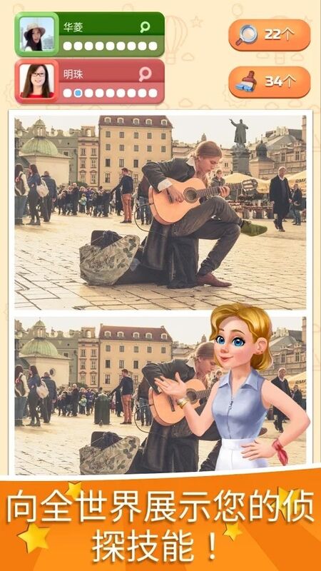 雷切尔福尔摩斯发现差异最新版