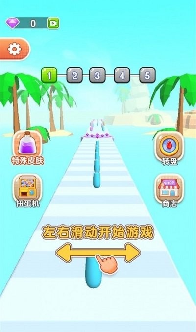 水杯大师2小游戏