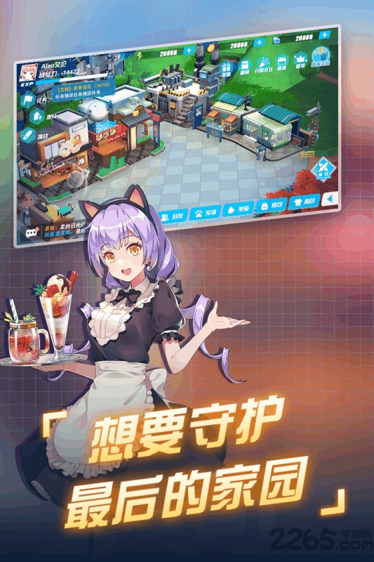 末日的地平线官方版