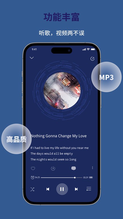 万能解码播放器新版本