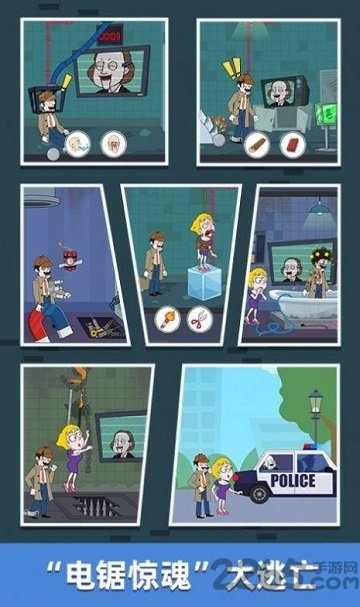 侦探小画家中文版游戏