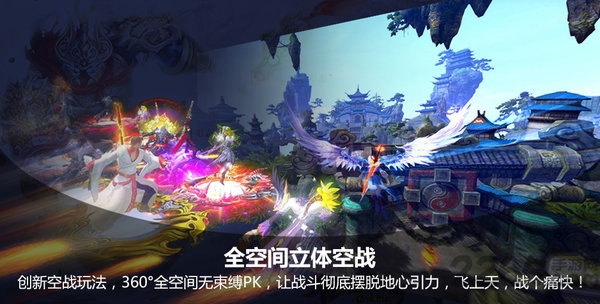 吞噬苍穹变态版