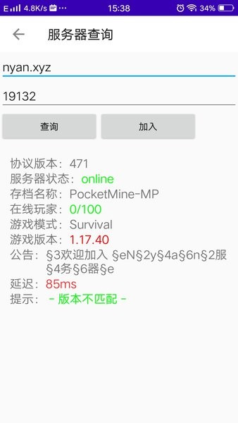 我的世界基岩版模组盒子