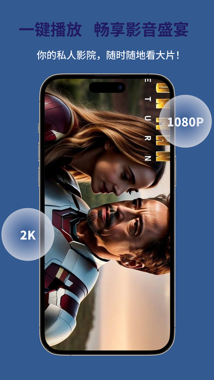 万能解码播放器新版本