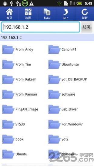 hi文件管理器手机版