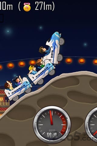 登山赛车中国版