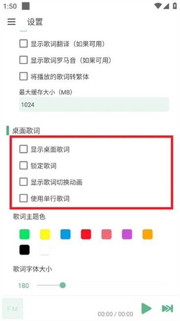 火音乐播放器 火音乐app