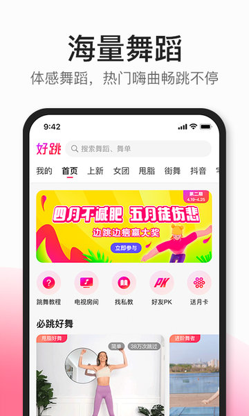 coachai免费版 coachai软件下载
