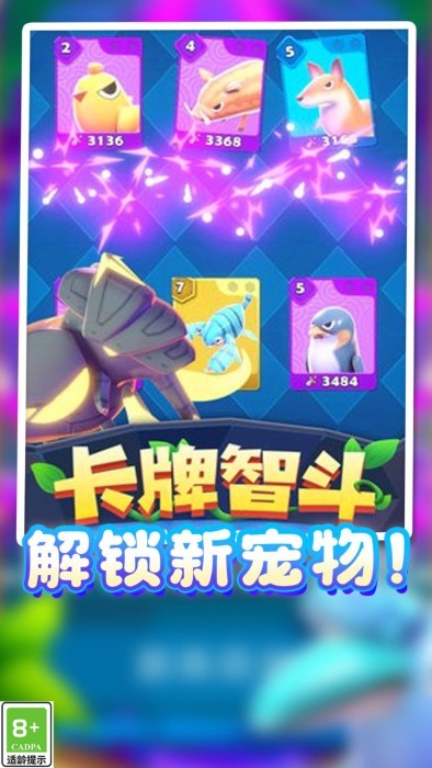 我的怪兽大军游戏