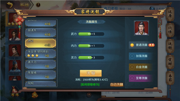 寻侠之侠影游戏阵容推荐