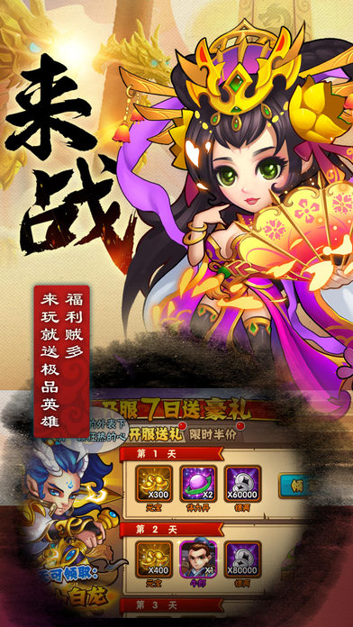 oppo西游风云手游