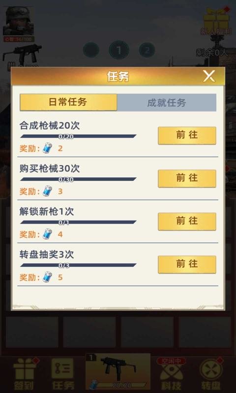 废土重燃手游 废土重燃游戏下载