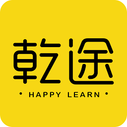 乾途教育手机版