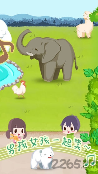 动物园拯救计划官方版